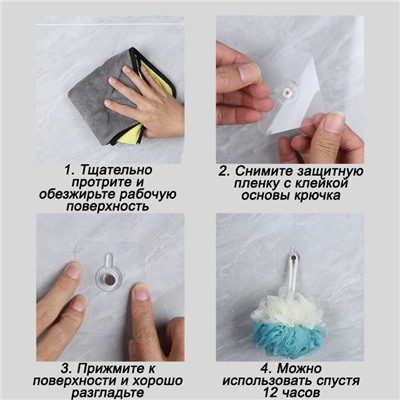 Крючки винтовые самоклеящиеся (набор 8 штук)