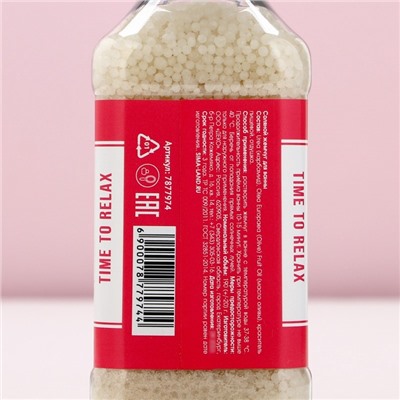 Жемчуг для ванны GRL BOSS, 190 г, аромат медового мусса, Чистое счастье