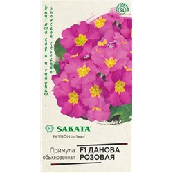 Семена Примула Данова розовая F1, арт.: 13908