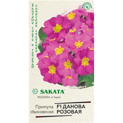 Семена Примула Данова розовая F1, арт.: 13908