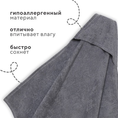 Полотенце-уголок махровый "Крошка Я" 85х85 см, цвет серый, 100% хлопок, 320 г/м2