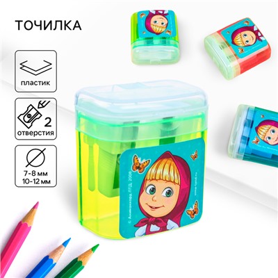 Точилка пластиковая с контейнером, двойная, МИКС, «Маша и медведь»