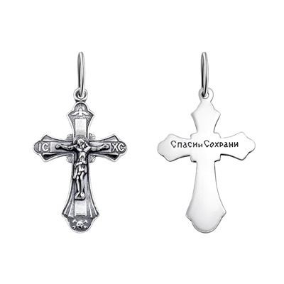 крест из серебра частично черненый штампованный