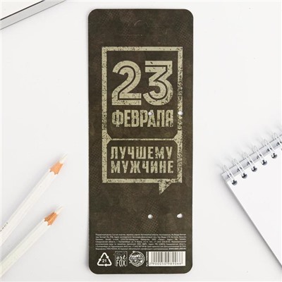Ручка прикол шариковая, чёрная паста, винтовка «23 февраля»