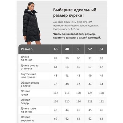 Куртка зимняя женская классическая с капюшоном черного цвета 7671Ch