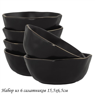 118-010 Набор из 6 салатников 15,5х6,5см МАРОККО в под.уп.(х8)Фарфор