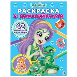 Энчантималс. N РН 2101. Раскраска с многоразовыми наклейками