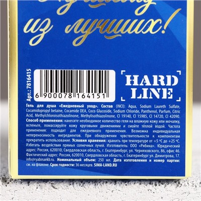 Гель для душа виски «Настоящему мужику», 250 мл, аромат древесный с пряными нотами, HARD LINE