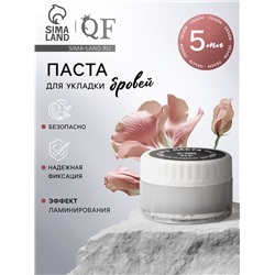 Паста для укладки бровей, 5 мл, прозрачная