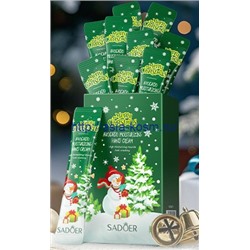 Крем для рук Sadoer с экстрактом авокадо в разовой упаковке – 1 шт.(02111)