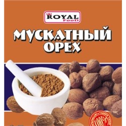 Кулинарные добавки Royal Food Мускатный орех 15гр (200шт)