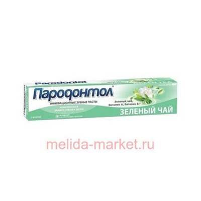 Пародонтол зубная паста 63г Зеленый чай