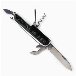 Подарочный набор «Лучший во всём»: нож мультитул, стопки 2 шт.