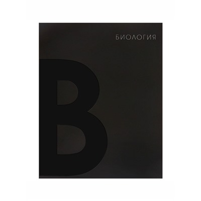 Тетрадь предметная Calligrata TOP «BlackTone», 48 листов в клетку Биология, со справочным материалом, обложка мелованный картон, Soft-touch + выборочный лак, блок офсет