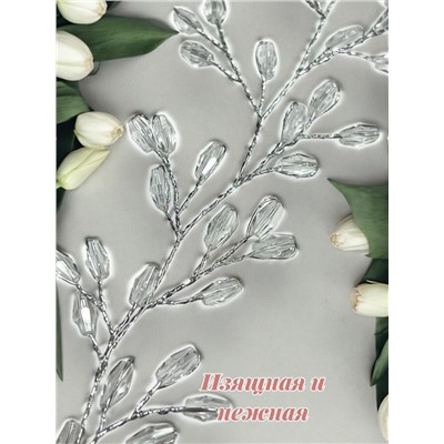 Диадема для моделирования прически тип 5