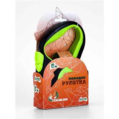 Рулетка «Пижон» светоотражающая, 5 м, до 25 кг, трос, прорезиненная ручка, зелёная