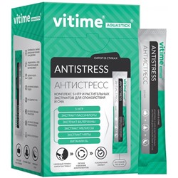 Ригла Vitime Антистресс комплекс для спокойствия и сна 10 шт