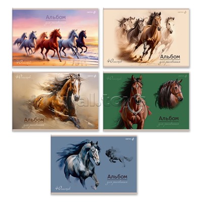 Альбом для рисования 40л. "Грация и сила" 100 г/м2 A4