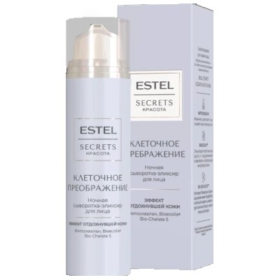 ESTEL SECRETS Сыворотка для лица Ночная КЛЕТОЧНОЕ ПРЕОБРАЖЕНИЕ 50 мл