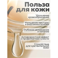 Manita Professional Свеча массажная / Orange, 30 мл