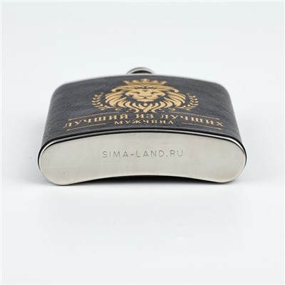 Фляжка «Лев», 210 мл