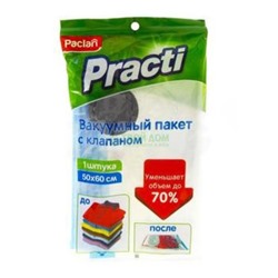 Вакуумный пакет с клапаном 50*60 см Practi, Paclan 1 шт
