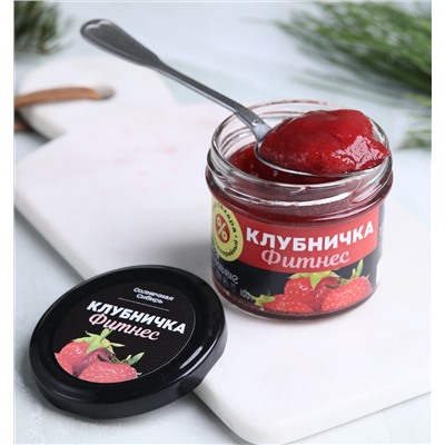 Джем КЛУБНИЧКА ФИТНЕС / 100 г / без сахара / банка / Солнечная Сибирь