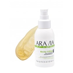 Аравия Organic Гель-сыворотка омолаживающая Revita Lifting, Aravia professional 100 мл