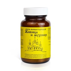 Мазь Живица и мухомор, стекло, 100 мл, "Архыз" Монастырская аптека