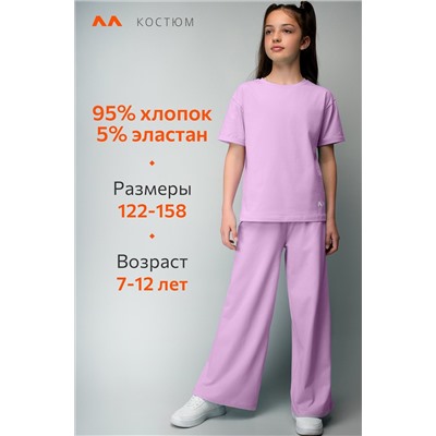 Костюм для девочки с брюками палаццо Happyfox