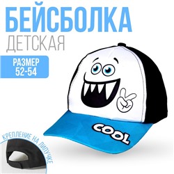 Кепка детская "Бугага" ,р-р. 52-54см 5-7 лет