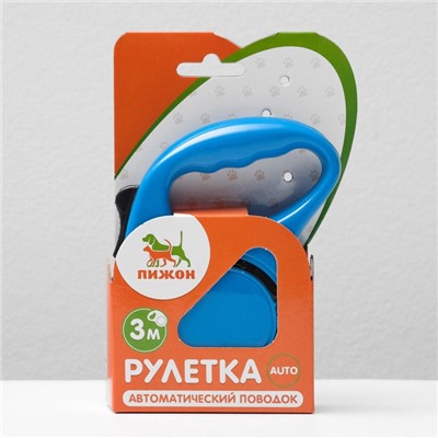 Рулетка эргономичная, 3 м, до 11,5 кг, синяя