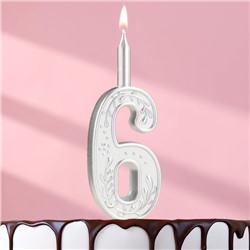 Свеча для торта "Серебряный узор", цифра "6"
