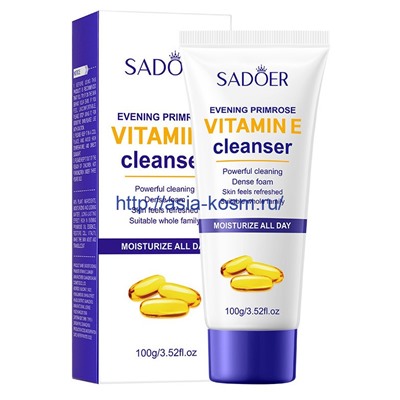 Увлажняющая пенка Sadoer  с витамином Е(80924)