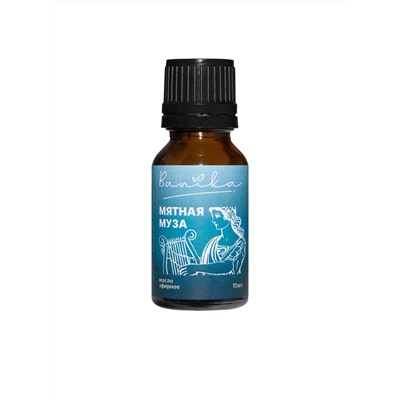Масло эфирное "Banika" Мятная муза" (мята), 15 мл