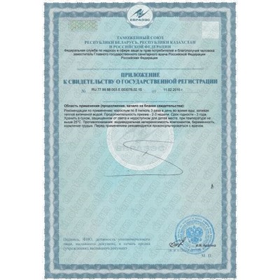 Jian Pi Wan Цзянь Пи Вань  健脾丸 10 медовых пилюль ОТС