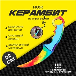 Нож «Керамбит» из игры CS GO