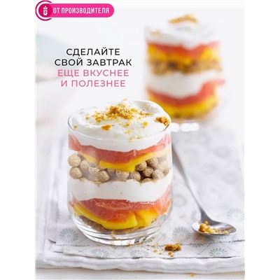 Сухой завтрак Хрустлайт Клубника со сливками / 100 г / Сибирская клетчатка