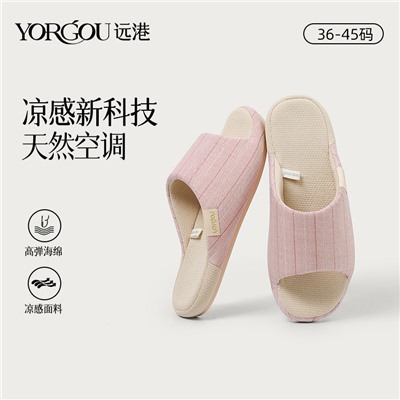 Slippers, footwear indoor, thin breathable cloth for home use, simple and elegant design, cotton and linen