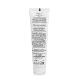 Aravia Набор кремов «Суперувлажнение для рук и ног» для всех типов кожи / Super Moisturizing Care, 100 мл x 2