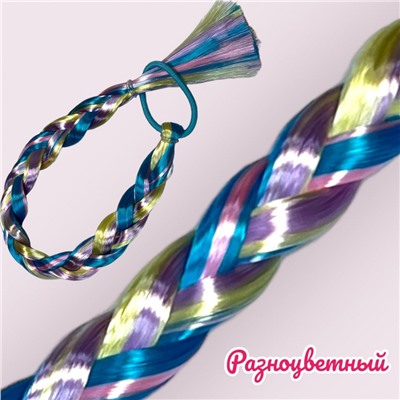 Канекалон цветной для волос модель 13