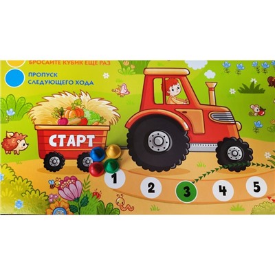 Настольная игра-ходилка «На ферме»