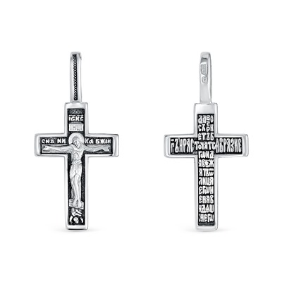 Крест из серебра литье частичное чернение