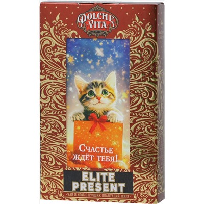 Dolche Vita. Present Elite. Счастье ждет! (в ассортименте) 75 гр. карт.упаковка