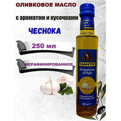 Данте Экстра ЧЕСНОК  0,25 *6