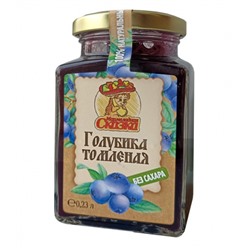 Варенье Томленая Голубика без сахара 230гр