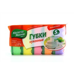 МЖ Губки кухонные Пеноэффект 5шт