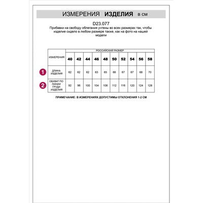 Свободный топ с V-вырезом и цельнокроеным коротким рукавом изо льна с вискозой