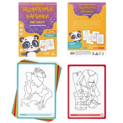 Нейропсихологический набор «Зашумлённые картинки. Мир вокруг. По методике Поппельрейтера», 16 карточек, 3+