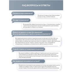 Рулонная штора Decofest «Блэкаут. Плайн», 45x160 см, цвет белый